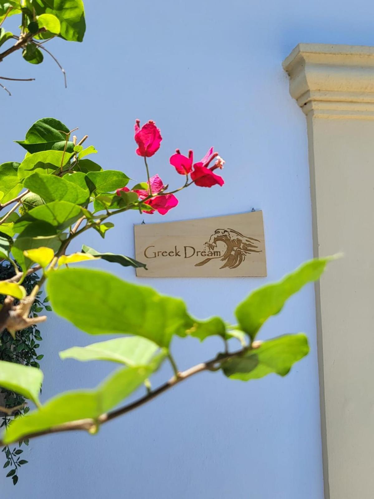 My Sweet Greek Dream - Traditional Home Σορωνή Εξωτερικό φωτογραφία